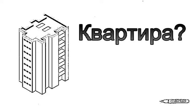 Что вы об этом думаете?