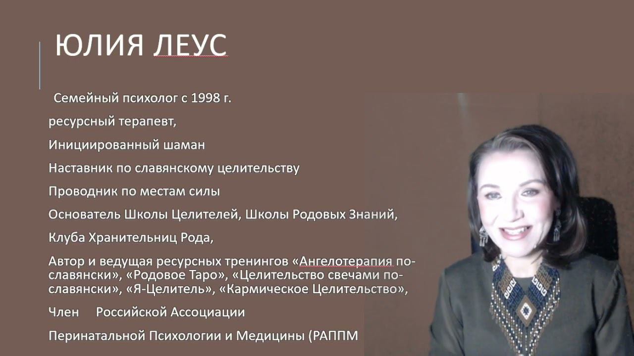 РОДОВЫЕ ОБИДЫ НА МАТЬ.
