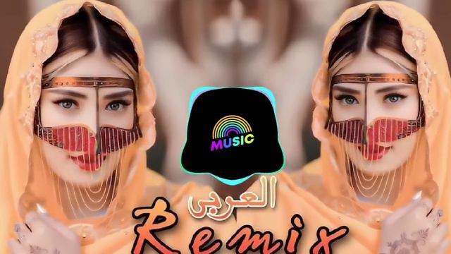 New Arabic Remix Tik Tok Song 2024  Remix Music  Bass Boosted  Arabic Music  اربک ریمکس  Song
