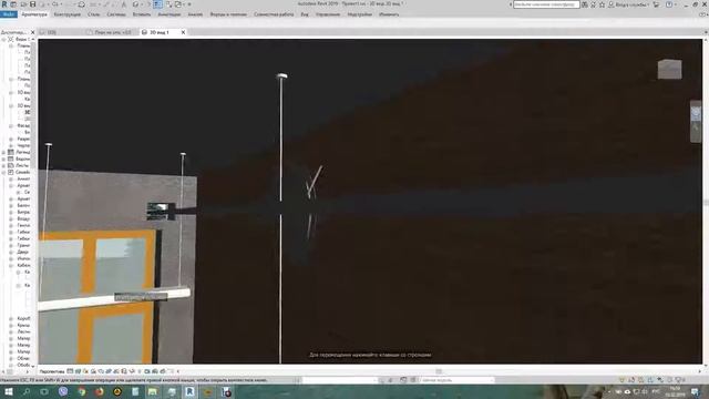 Revit. Проектирование электрочасти