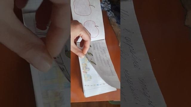 сборник стихов