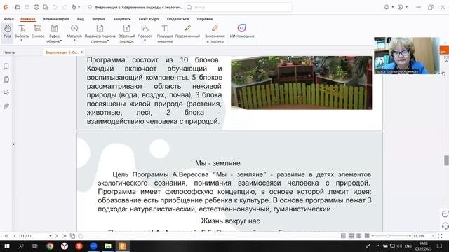 video1047278462
