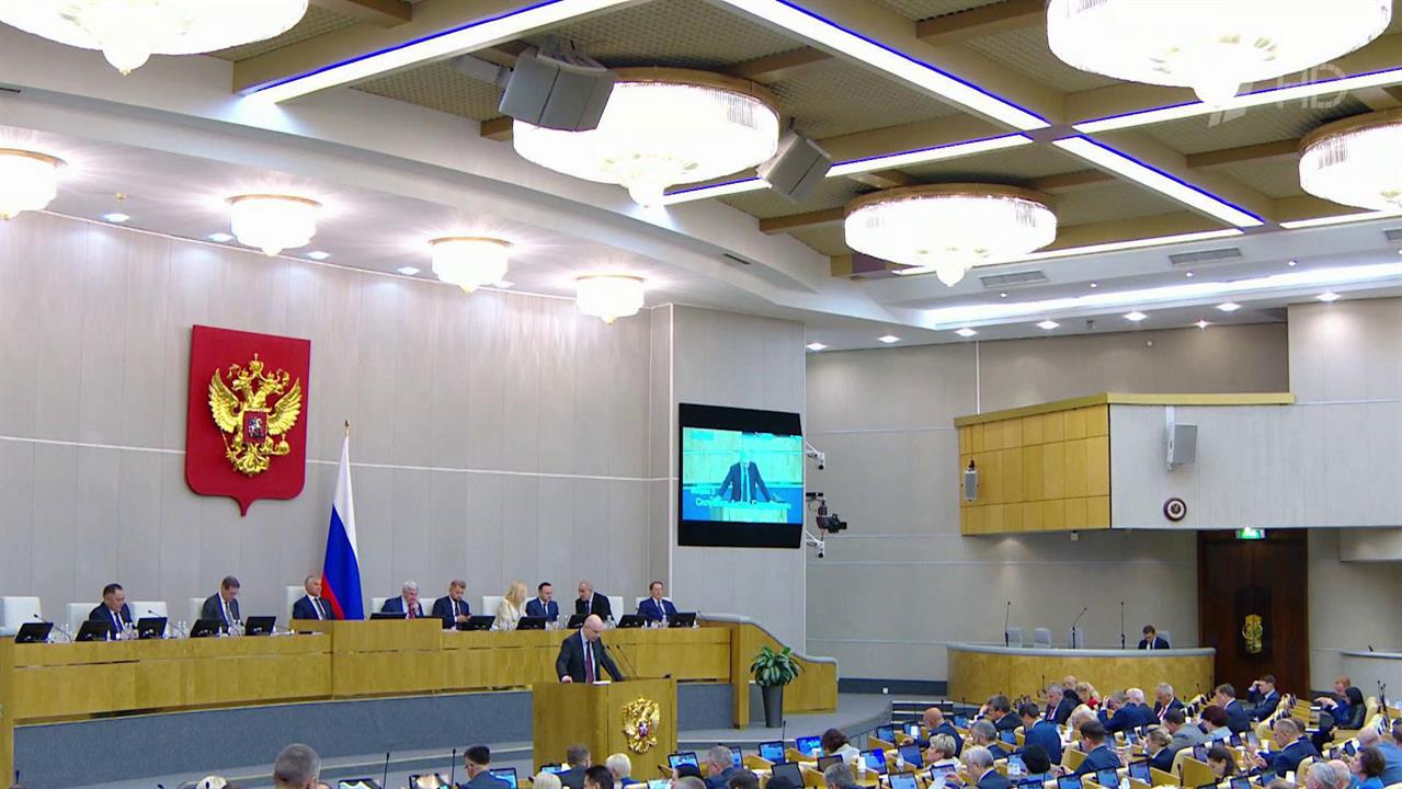 В Госдуме депутаты в первом чтении приняли изменения в Налоговый кодекс