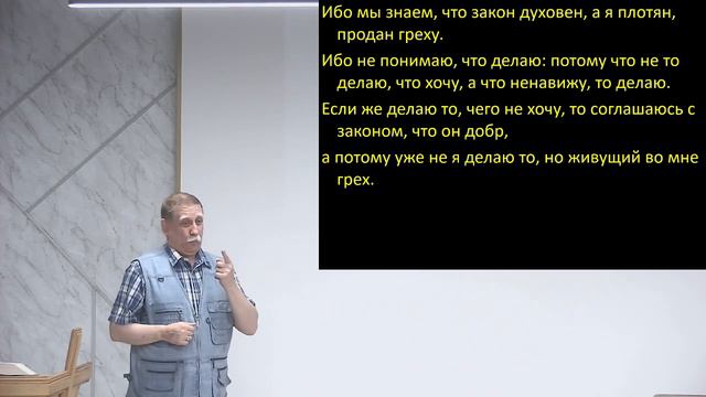 #25 Проповедь Марченко, тема: "Борьба духа и плоти" (03.08.2024)