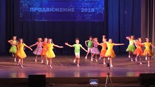 Танец "Странный человек". 19 марта 2019 г.