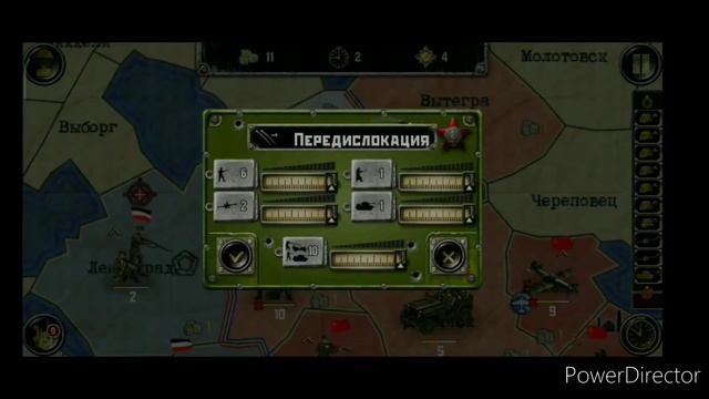 Стратегия и тактика. Коренной перелом на востоке
