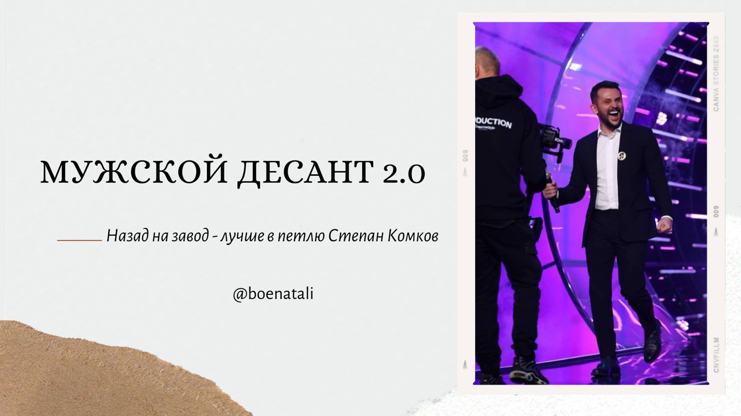 Назад на завод - лучше в петлю