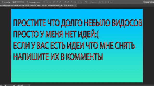 почему долго нету видео?