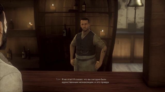 ?Vampyr ? Глава 1 "Карантин" ? Прохождение без комментариев ? Русская озвучка ? Сложный режим