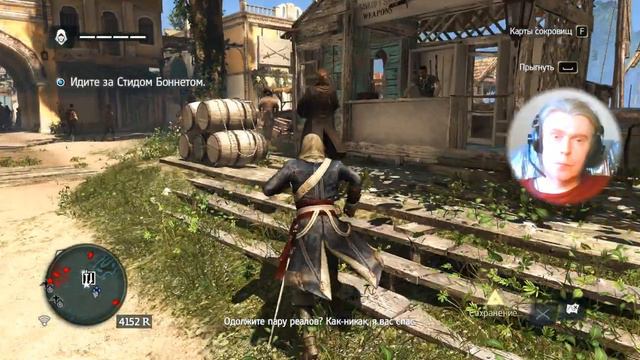 7 Assassins Creed IV Black Flag stealth fighting shooter action adventure George IV Kostandi #rsv