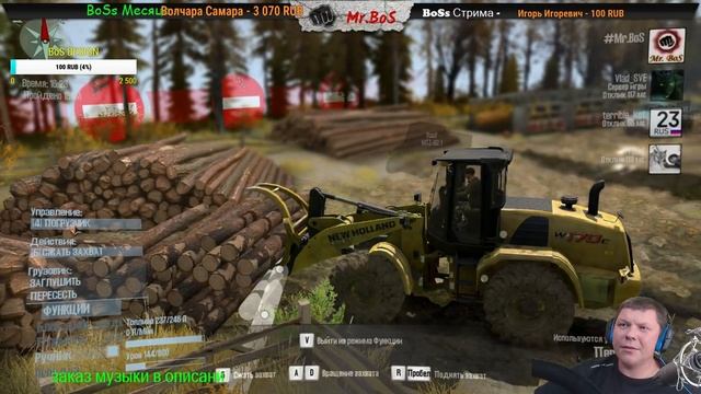 КАРТА «Михайловское»?Spintires: MudRunner 3 камеры
