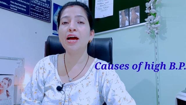 High B.P.kaise Hota Hai/high B.P.ko  Sirf 10 Din Me Khatam Karen/hypertension Homeopathic Medicine