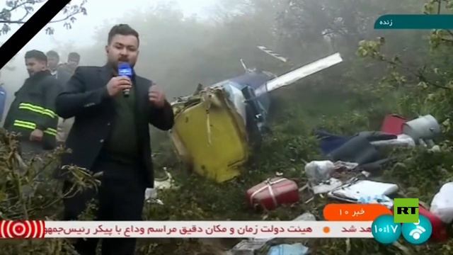 التلفزيون الإيراني يبث لقطات من موقع تحطم مروحية الرئيس إبراهيم رئيسي