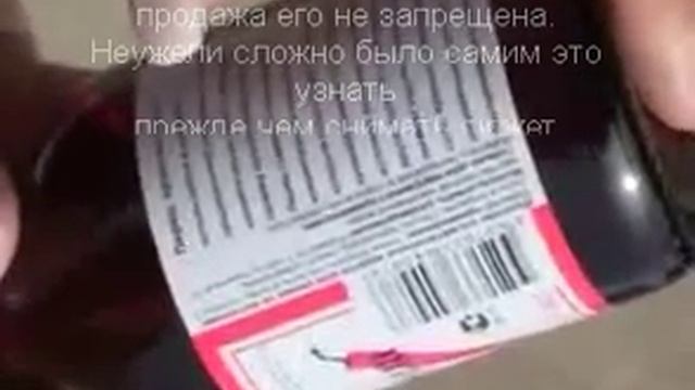 Перцовка не запрещена.