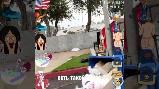 ГОРОД БОМЖЕЙ (2023)