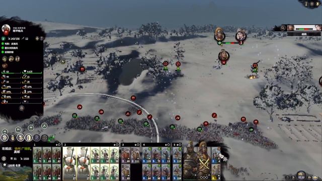 Total War Three Kingdoms: Radious + NGC Liu Chong campaign 1