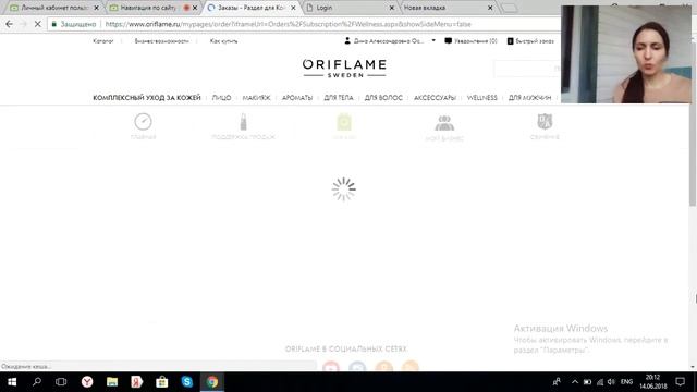 Как разместить заказ, оформить подписку, выбрать доставку