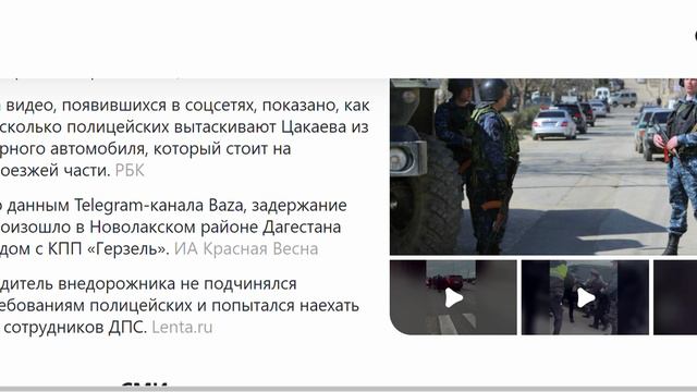 Глава МЧС Чечни Цакаев задержан на КПП «Герзель» в Дагестане