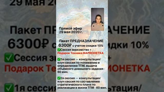 Что мешает найти и реализовать свое предназначение?