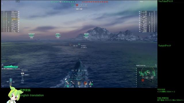 WoWS #181 2022/12/30