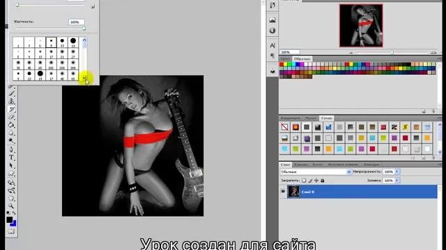 Историческая кисть в Photoshop  http:fotoshop-lesson net ru 