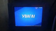 Военная тревога на Украине