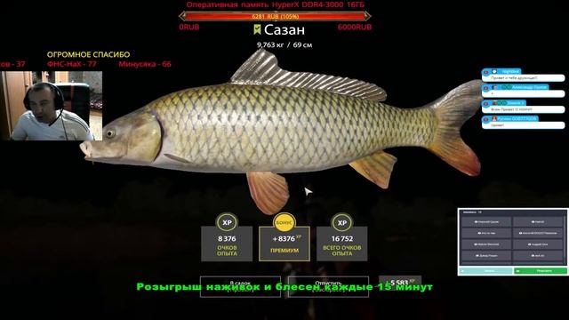Русская рыбалка 4 ?Охота за рыбой ?РОЗЫГРЫШИ НАЖИВОК И БЛЕСЕН?