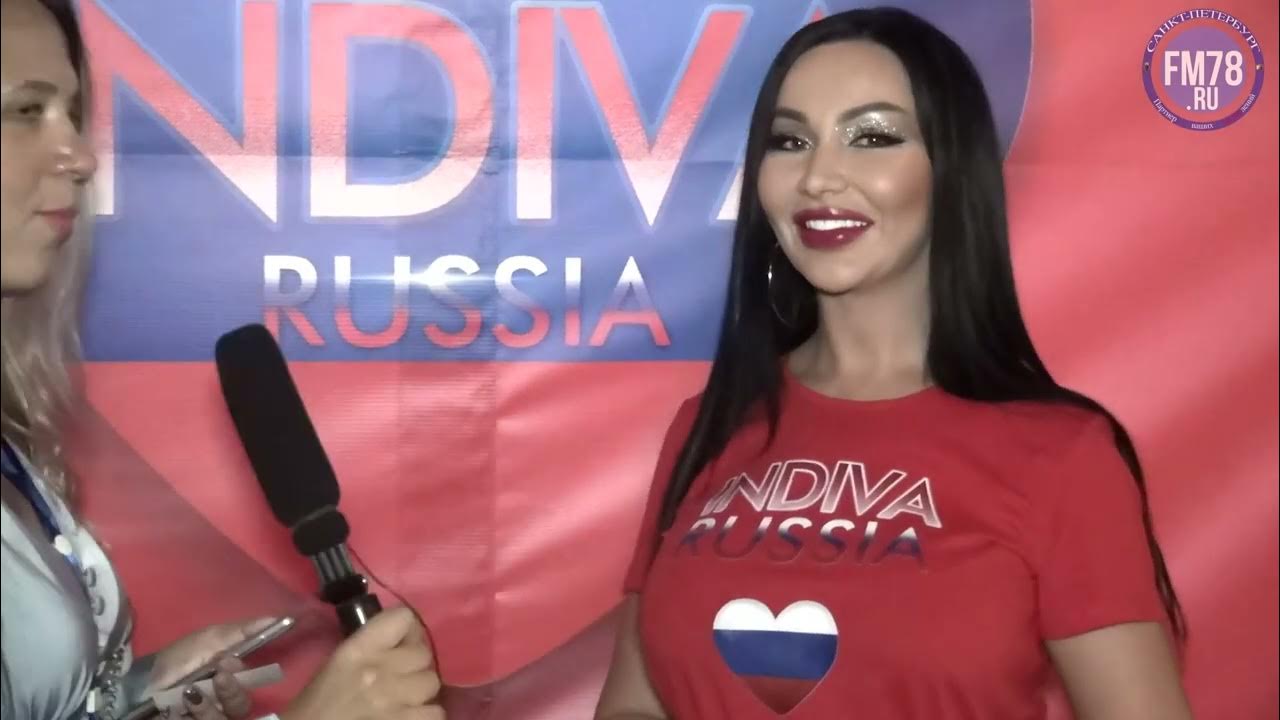 Конкурс красоты Indiva Russia | FM78RU