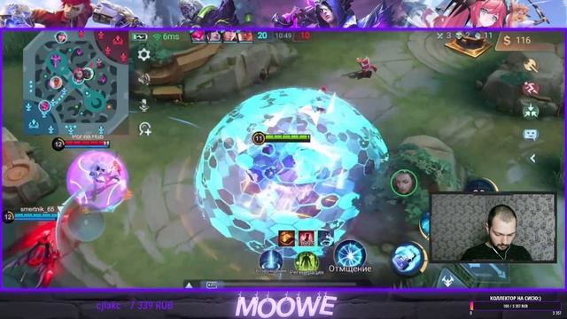 #MobileLegends MOONTONЫ ДАЙТЕ АПНУТЬ 1 МИФА!!! ? РОЗЫГРЫШ АЛМАЗОВ ЗА КАЖДЫЕ 30 ЛАЙКОВ!!! ?