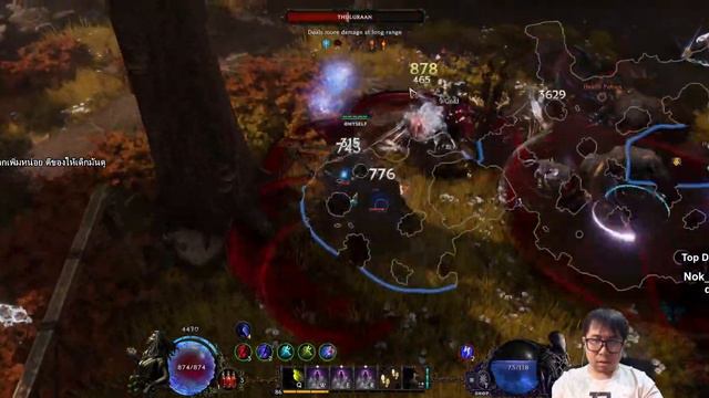 Last Epoch | BladeDancer Bleed Cascade |เบียวร่างเงา verเลือดไหล