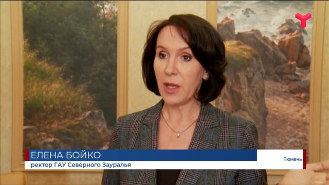 Неделя науки / Тюмень