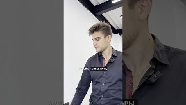Типы покупателей 😁

За заказом конвекторов и систем отоплений все контакты в шапке профиля