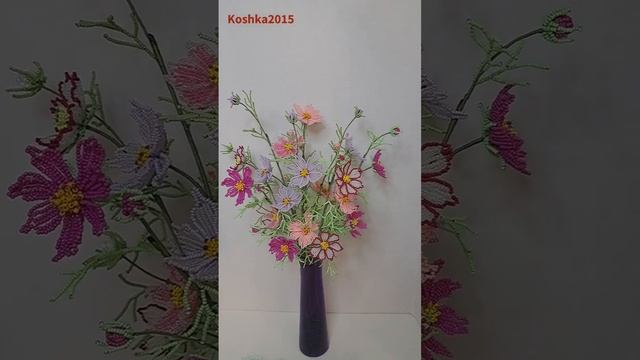 Космея из бисера Анонс к закрытому у МК от Koshka2015