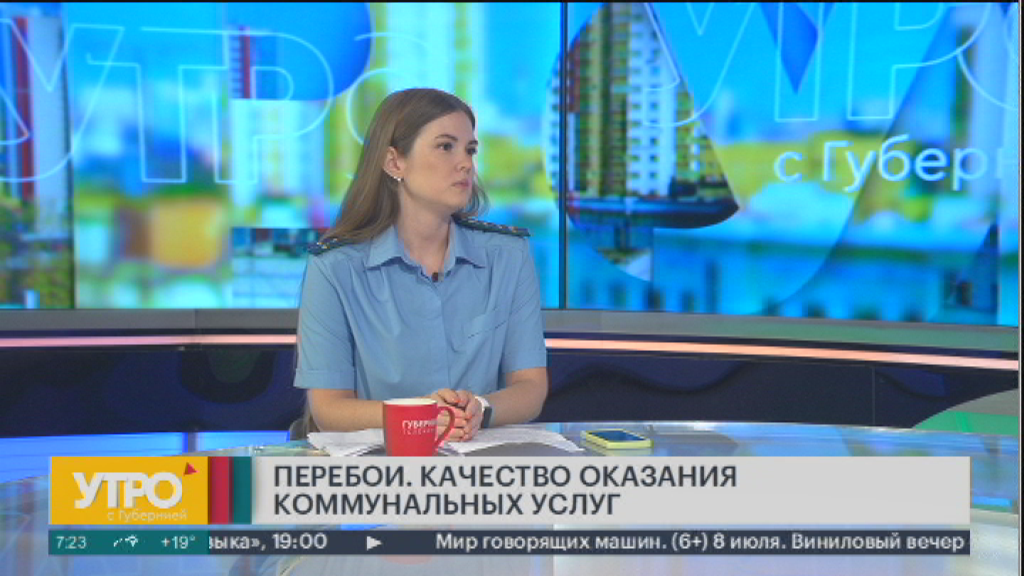 Перебои. Качество оказания коммунальных услуг. Утро с Губернией. 05072023. GuberniaTV