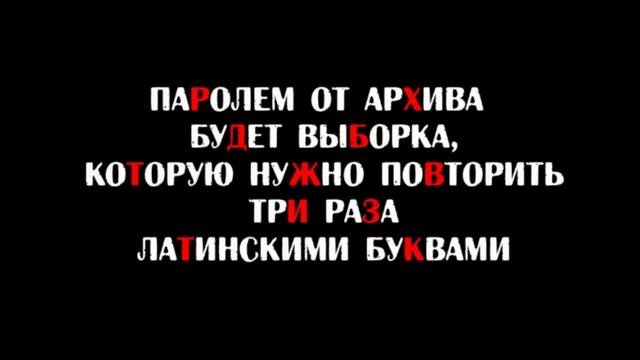 Квест Севастополь ТАЙНА : Приквел к игре 
