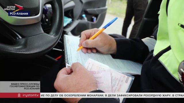 Профилактическое мероприятие на федеральной автодороге «Кавказ»