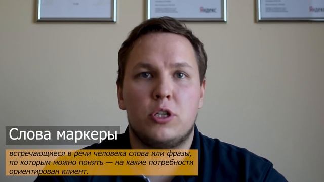 5 Простых Шагов для Оптимизации Рекламной Кампании на Поиске в Яндекс.Директ. Получи Больше Заявок!