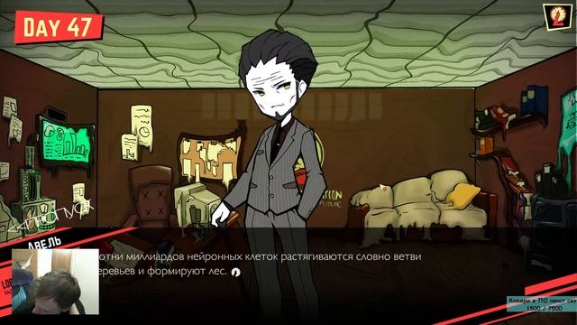 Белая полночь. Часть 24. + что-то | Lobotomy.