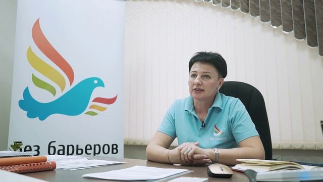 Центр протезирования