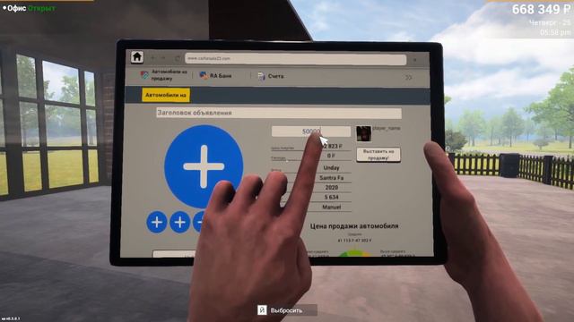 АСМР ЗВУКИ РТА ТК ТК ТК ПЕРЕКУП/Car fo sale simulator 2023