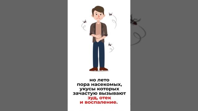Сетимед