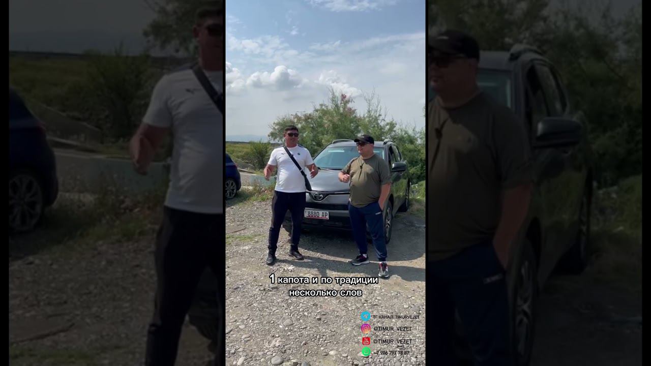 ОТЗЫВ ОТ КЛИЕНТА Пиши в what’s up +7 9067977887 и заказывай свое авто #автоизгрузии #автоподбор