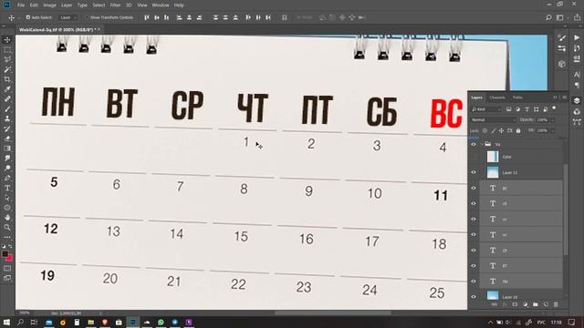 Photoshop. Создание макета для социальных сетей.