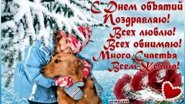 16 февраля 2018 г.