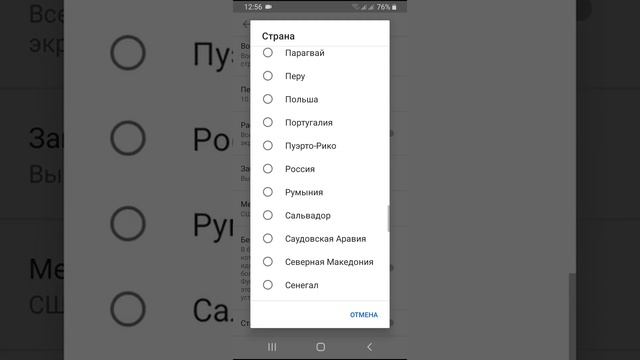 Как изменить Ютуб Тренды на Русский?!Туториал
