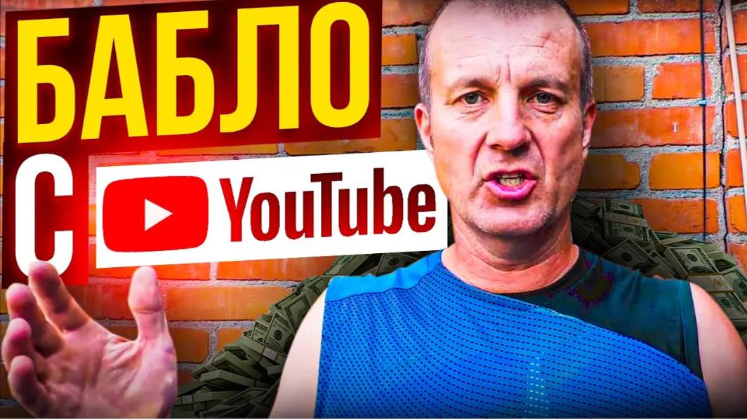 СКОЛЬКО заработал с ЮТУБА 2023+СКОЛЬКО стоит ОДНО видео с ТЕСТОМ! Раскрываю КАРТЫ! Все подробности.
