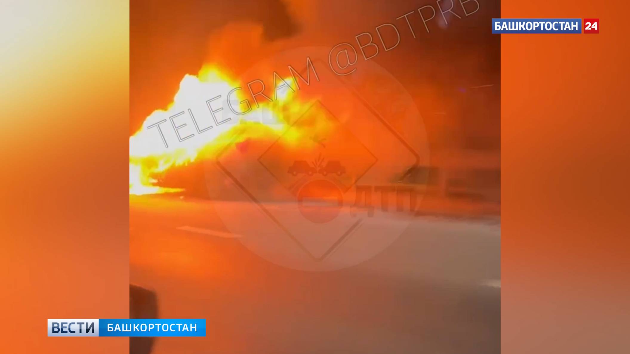 В Уфе на трассе рядом с ТЦ «Мега» сгорел автомобиль