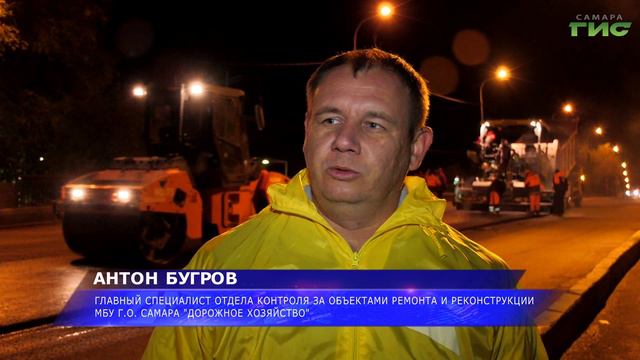 В Самаре продолжается ремонт Зубчаниновского шоссе по нацпроекту