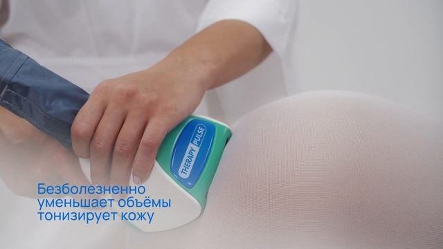 Therapy Pulse