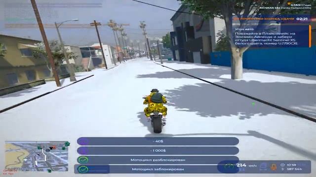 ЛОВЛЯ ДОМОВ 3  GTA 5 RP RICHMAN